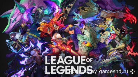 League of Legends: Эпический Мир Многопользовательских Битв
